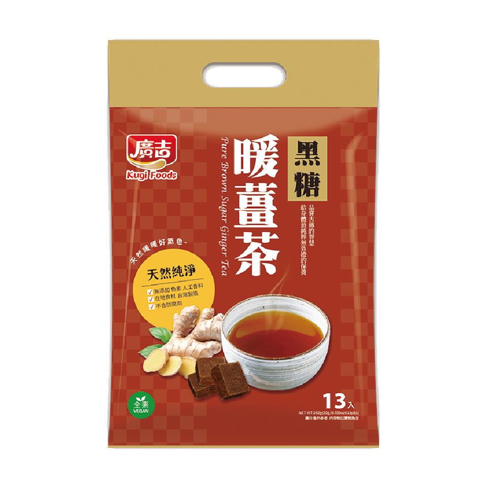 廣吉 黑糖暖薑茶(2